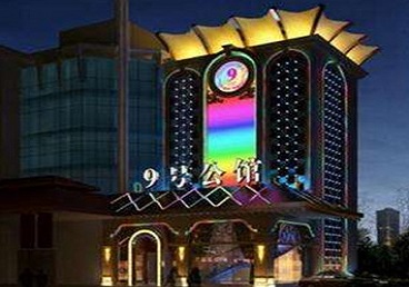贺州市好玩开放荤素KTV推荐-九号公馆KTV消费价格口碑点评